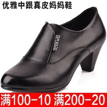 中国购物<em>女士皮鞋</em>2013新款休闲女鞋英伦真皮