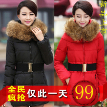 淘宝返利<em>棉衣</em>雪莉嘉宝 新款<em>冬装棉服</em>韩版加厚