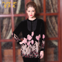 潮衬衣2013新款秋装时尚韩版高档特价<em>开衫</em>立