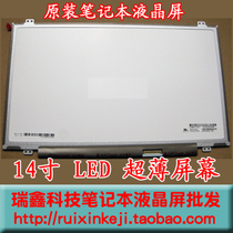 宏基 ACER 4740G 4745 MS2360 4810 笔记本液晶屏 显示屏 14寸薄 价格:231.48