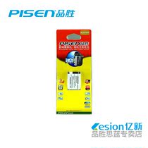 品胜 柯达 KLIC7003 V1003 M380 M420 V803 M381 V1005 相机电池 价格:45.00