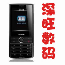 二手Philips飞利浦 X603 金属手机 双原电双充 全国联保手机包邮 价格:560.00