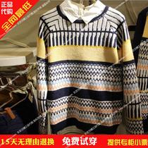 <em>欧时力</em> 套头<em>欧时力毛衣</em> 正品代购2013专柜新款