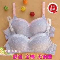 中国购物<em>胸罩</em>馨雅丽 <em>花之</em>嫁纱 性感蕾丝女士收