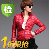 <em>羽绒</em>服<em>波司登羽绒</em>服 女清仓正品 中老年保暖加