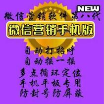 算购物网络软件热门软件与网络年度应用方案