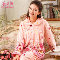 <em>淘宝</em>聚划算购物家居服套装<em>芬腾睡衣</em>2013秋季
