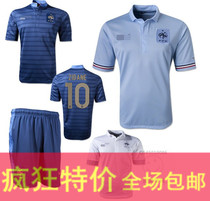 新款2013/14法国球衣/足球服/队服/France Home Soccer Jersey 价格:48.00