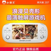 果A330掌上PSP游戏机下载街机世嘉FC红白游