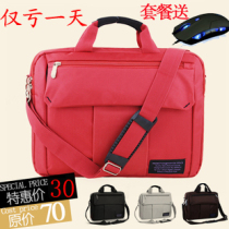 【淘牛品】华硕联想戴尔12寸13寸14寸15寸男女士电脑包手提笔记本 价格:27.00