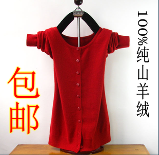 淘宝聚划算购物羊绒衫秋装新款 女装<em>羊毛</em>衫 女