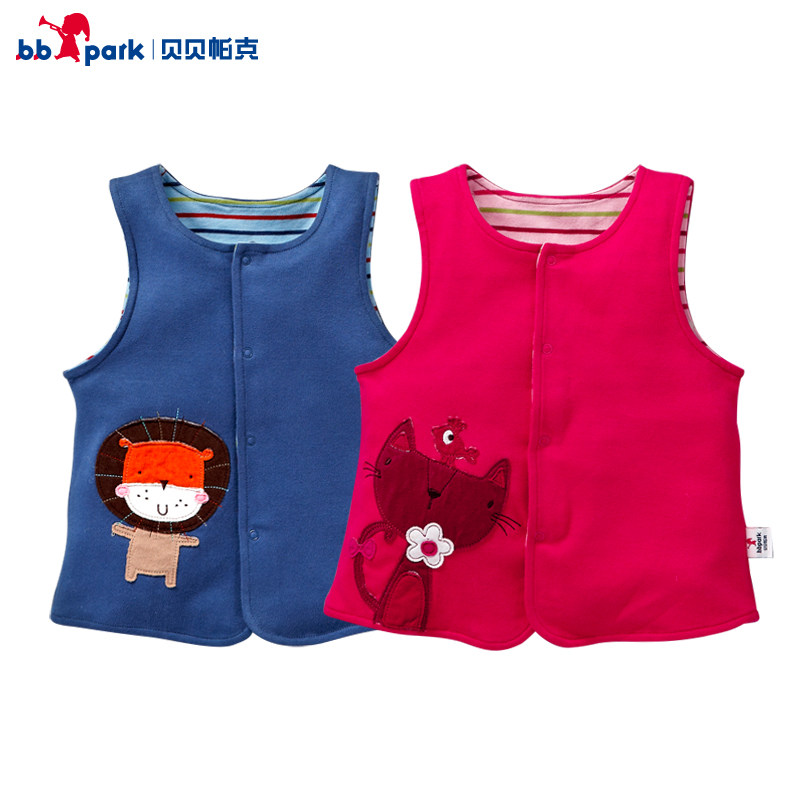 物心贝贝贝兔爱心秋冬保暖居家棉拖鞋 <em>女式</em>可