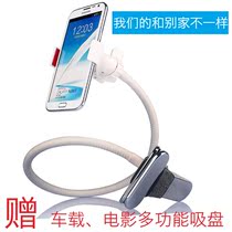 2-6寸手机通用金属手机架底座桌面夹子懒人支架床上床头车载支架 价格:39.00