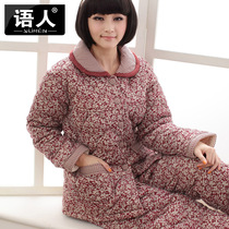 淘宝返利<em>睡衣</em>特价冬恐怖珊瑚绒动物连体<em>睡衣</em>女