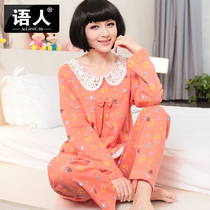 中国购物<em>睡衣</em>宽松加大休闲纯棉男女<em>睡衣</em>PINK