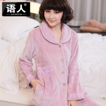 <em>淘宝聚划算</em>购物<em>女睡衣</em>中老年睡衣珊瑚绒女款秋