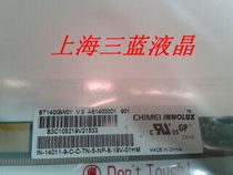 东芝 L800 L700 L600 L511 C600 L551 L535 L510 液晶屏 屏幕 价格:240.00