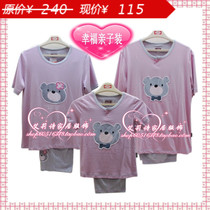 正品<em>睡衣美标睡衣</em>专柜正品家居服夏亲子<em>纯棉</em>小