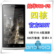纽曼 D10炫华V60-F5 四核 5英寸高清屏 安卓4.0智能手机 500万GPS 价格:480.00