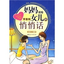 胜过好老师 育儿百科 家庭教育儿书籍 <em>尹建莉</em>包