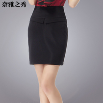 淘宝聚划算购物<em>女款</em>中裙8129梦可包邮2013新