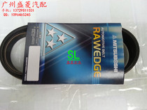 三菱帕杰罗 蒙特罗V45 V75 6G74方向机助力泵皮带 价格:50.00