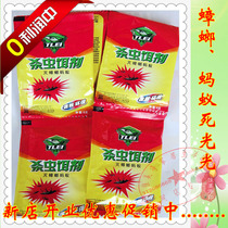 淘宝聚划算购物<em>蚂蚁</em>韩国正品益友小<em>蚂蚁</em>儿童内