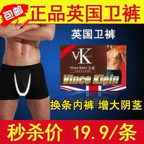 方正 I500 4E41莫代尔<em>英国卫裤</em>官方正品男保健