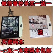 Delijia 得力佳 日韩可爱 通用笔记本 记事本 硬面抄笔记本 价格:22.00