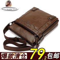 皮包袋鼠男包 <em>单肩包</em> 男 <em>斜挎包</em> 正品韩版背包 