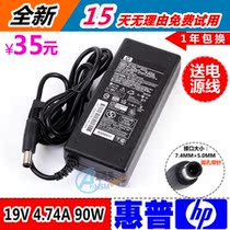 惠普6930P CQ35 G4 6910P G42 CQ40笔记本电源适配器电脑充电器 价格:33.00