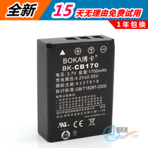 海尔DV-E30 E80德浦HDV-S590爱国者AHD-Z50莱彩HD-A230 A180电池 价格:40.00