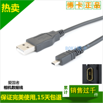 爱国者DC-T1068 T1458 T1058 T60 T35 T200 T1260相机数据线USB线 价格:9.50