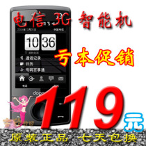 二手HTC PC189 天翼3G全智能手机CDMA WIFI 电信3G EVDO 学生手机 价格:119.00