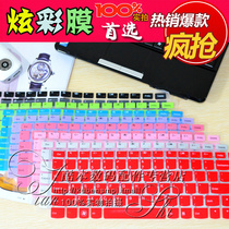 联想Z465 Z485 Z480 Z470 Z475 V480 V370 V470 G480键盘贴膜M495 价格:9.50