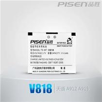 品胜 天语 V818 电池 tym760 A912 A916 A933 V98 V816 官方正品 价格:28.00