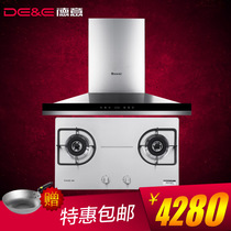 DE&E/德意 169D+251D 不锈钢油烟机燃气灶套餐 厨房电器套餐 价格:4280.00