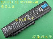 原装 明基/BenQ JoyBook C41 C41E R42 R56 S41 S42 笔记本电池 价格:580.00