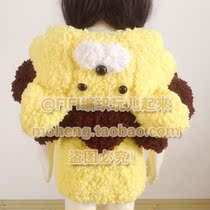 精品导购原创视频【<em>完美叶子</em>】原创小老虎帽衫