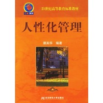 淘宝聚划算购物管理粤88元减邮正版★人性化