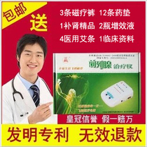 急不兹助长洗发水/<em>头发</em>快速生长长2-3倍速度急
