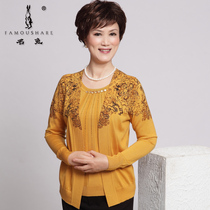 <em>淘宝</em>聚划算<em>购物中老年</em> 长袖2013秋装妈妈装女