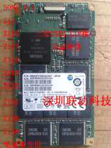 包邮全新三星lif 256G接口SONY Z11Z13系列SSD笔记本固态硬盘特价 价格:1150.00