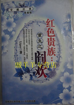 <em>女主很色的</em>穿越小说|<em>女主很色的</em>穿越小说.html