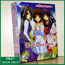 淘宝聚划算购物<em>梦工厂</em>[工厂店]初音岛/D.C.S.S