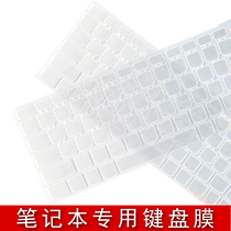 惠普ProBook 4411s 4415s笔记本电脑保护膜 键盘膜 键盘贴膜 价格:6.50
