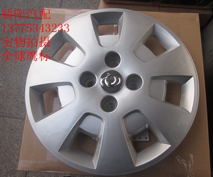 自由舰轮胎175\/65R14 三角轮胎 国产名牌 舒适