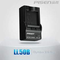 品胜正品奥林巴斯理光CX3索尼相机TS-DV001-Li.50B电池充电器座充 价格:26.00