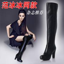 <em>淘宝</em>聚划算<em>购物</em>高筒靴款包邮2013冬新款女靴