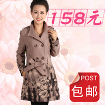 淘宝聚划算购物<em>中老年</em> 长袖爱伊百领 2013<em>中老</em>